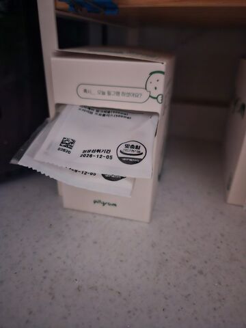 리뷰