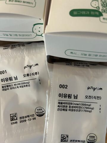 리뷰